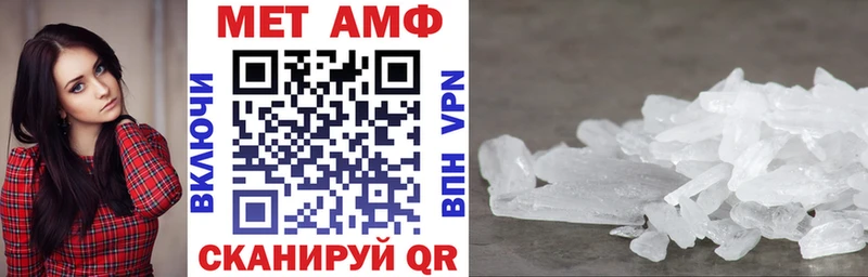 АМФЕТАМИН Розовый  Купить  Озёры 