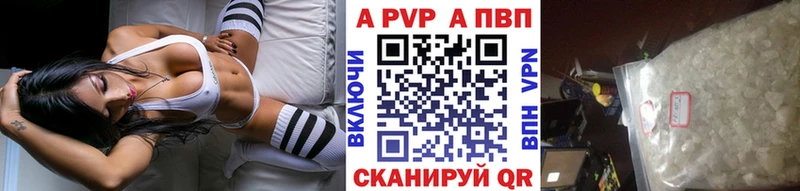 Купить  Озёры  Alpha-PVP СК 