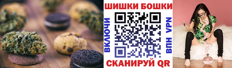 Купить где  Озёры  Печенье с ТГК марихуана 