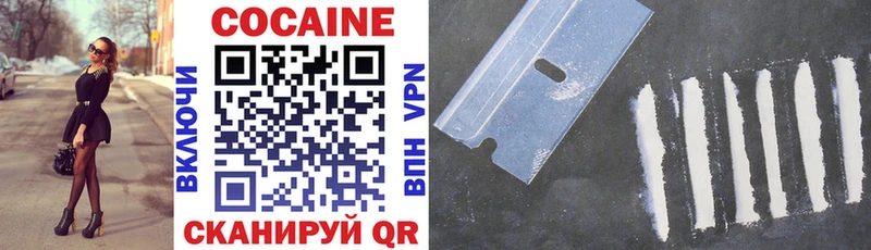 Купить где  Озёры  КОКАИН VHQ 