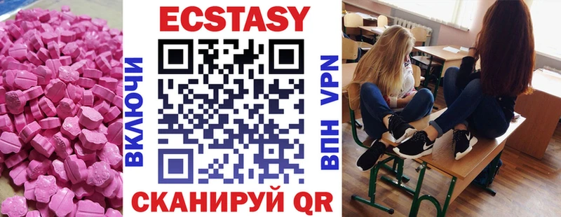 Купить где Озёры Экстази круглые