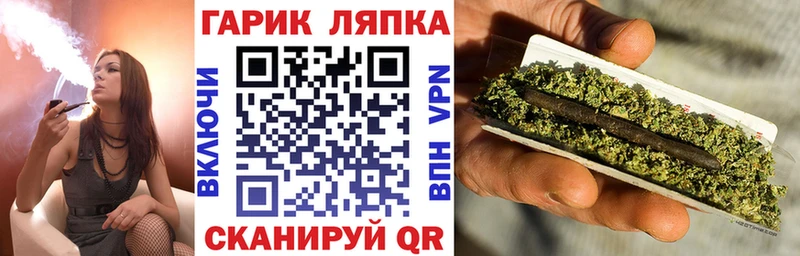 ГАШ Cannabis  Купить закладки  Озёры 