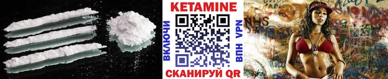 Кетамин ketamine  Купить  Озёры 