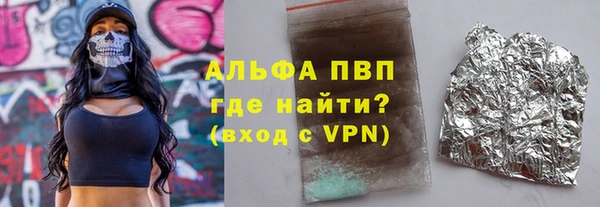 трава Гусь-Хрустальный