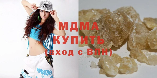 трава Гусь-Хрустальный