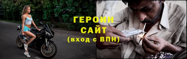 таблы Гусиноозёрск