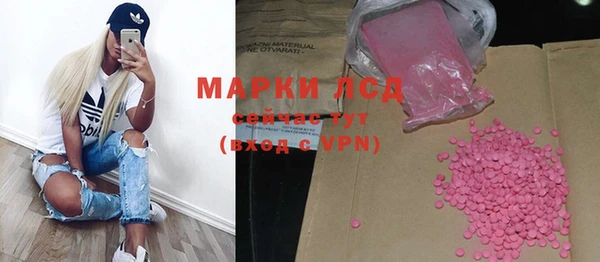 таблы Гусиноозёрск