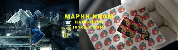 таблы Гусиноозёрск