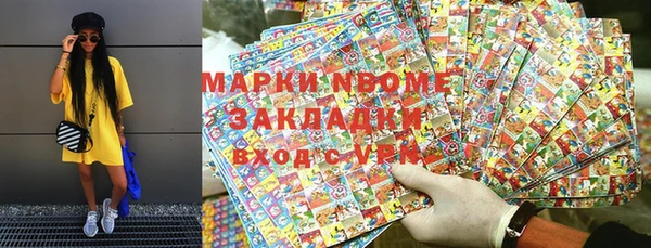 таблы Гусиноозёрск