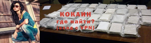 трава Гусь-Хрустальный