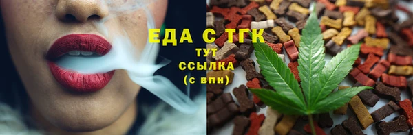 таблы Гусиноозёрск