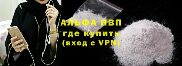 метамфетамин Гусев