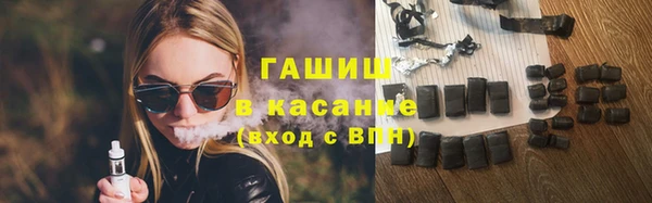 трава Гусь-Хрустальный