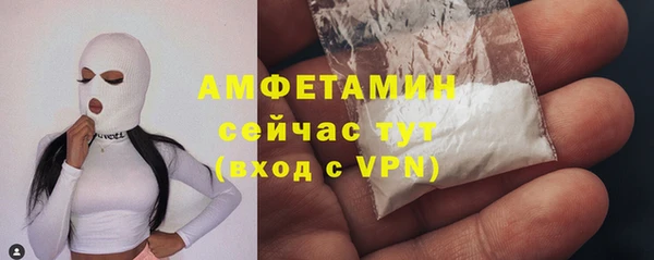 трава Гусь-Хрустальный