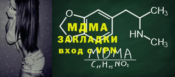 трава Гусь-Хрустальный