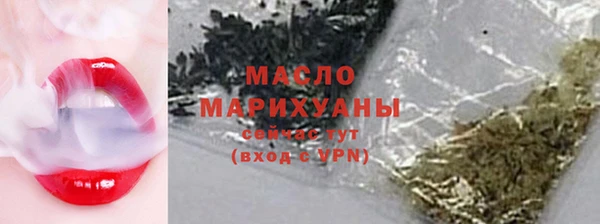 таблы Гусиноозёрск