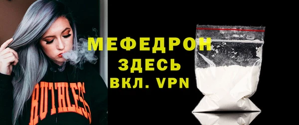 трава Гусь-Хрустальный