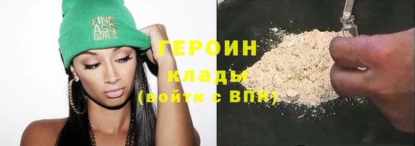 трава Гусь-Хрустальный