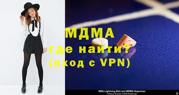 метамфетамин Гусев