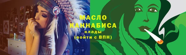 метамфетамин Гусев
