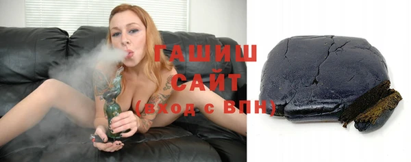 трава Гусь-Хрустальный