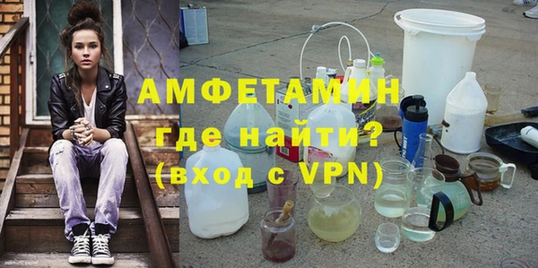 метамфетамин Гусев