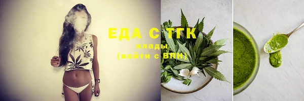 трава Гусь-Хрустальный
