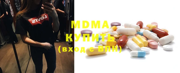 трава Гусь-Хрустальный