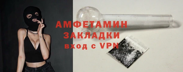 таблы Гусиноозёрск