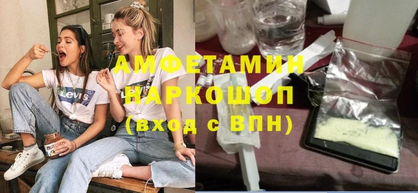 метамфетамин Гусев