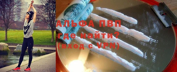 таблы Гусиноозёрск