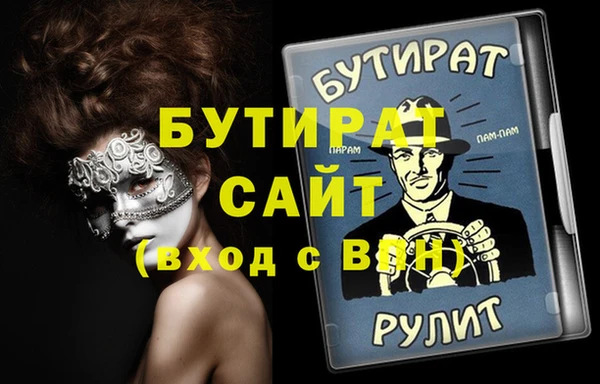метамфетамин Гусев