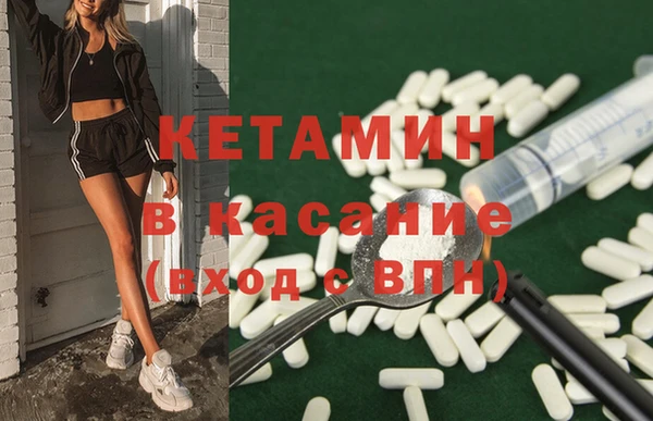 таблы Гусиноозёрск