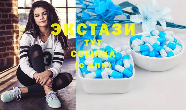 таблы Гусиноозёрск