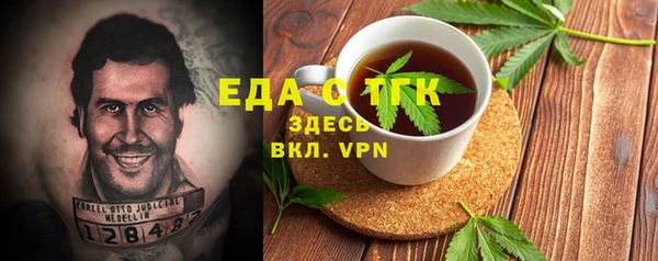 метамфетамин Гусев