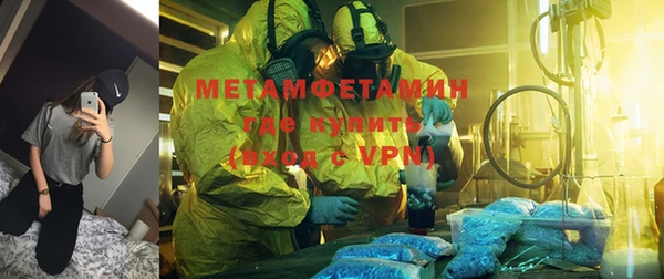 метамфетамин Гусев