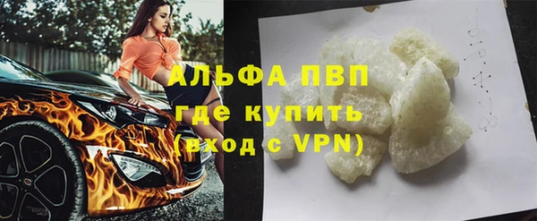 метамфетамин Гусев