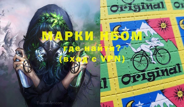 таблы Гусиноозёрск