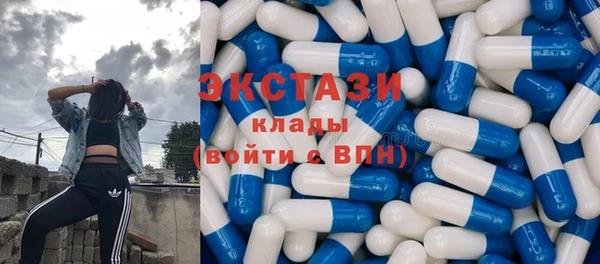 таблы Гусиноозёрск