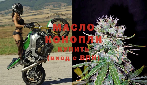 метамфетамин Гусев