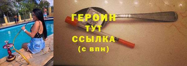 таблы Гусиноозёрск