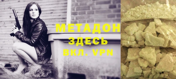 трава Гусь-Хрустальный