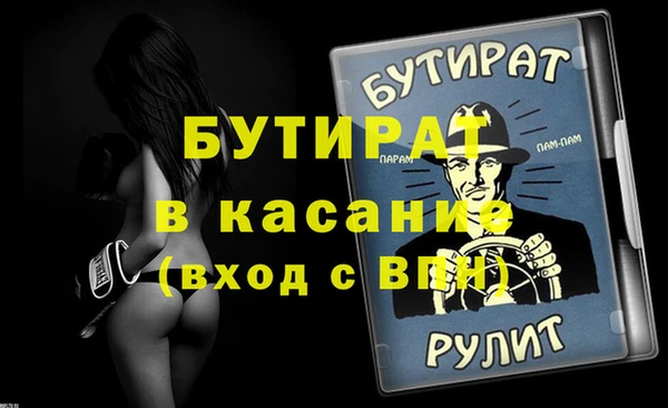 метамфетамин Гусев
