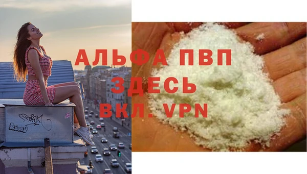 метамфетамин Гусев