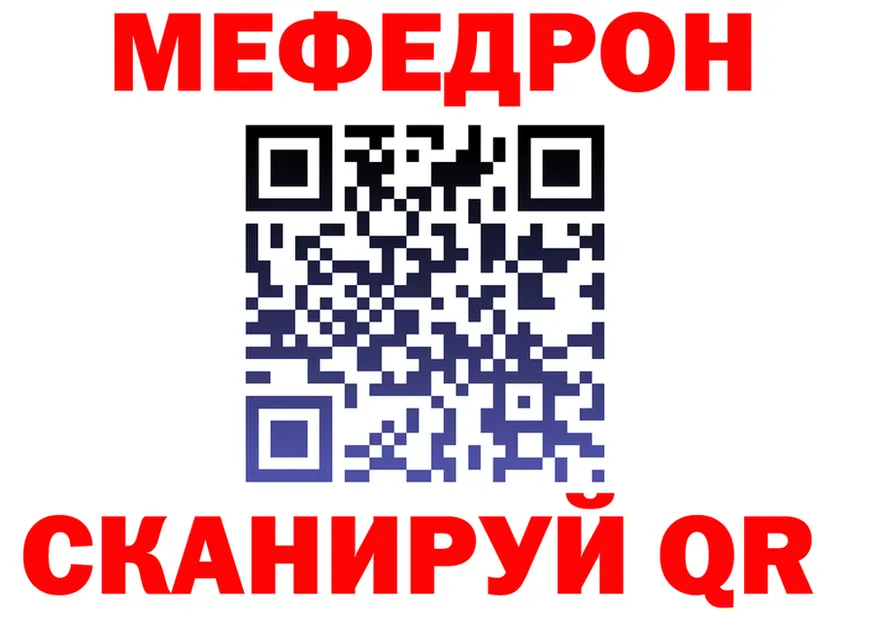 МЯУ-МЯУ кристаллы зеркало площадка MEGA Озёры
