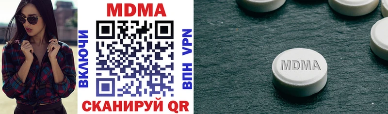 Купить где  Озёры  МДМА кристаллы 