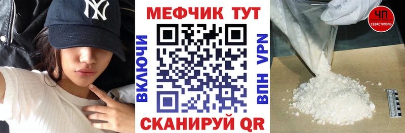 Мефедрон VHQ  Купить где  Озёры 
