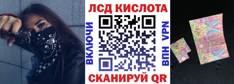 Купить закладки Озёры Марки N-bome 1,5мг