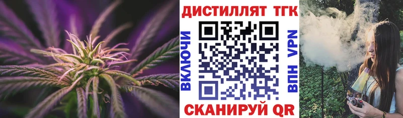 Купить Озёры ТГК THC oil