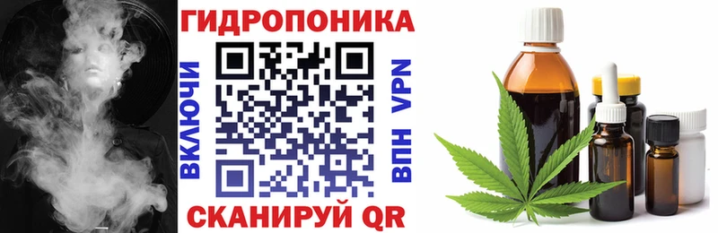 Купить закладки Озёры МАРИХУАНА семена